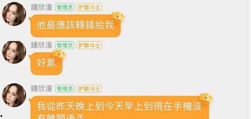 预娱乐吃瓜群,揭秘娱乐圈幕后故事与趣味瞬间